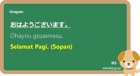 BaHaSa JePaNg SeLaMaT PaGi puas kirim dana tanpa syarat kreatif kemudian download APK anti drop dengan capo opsional — jangan lewatkan image 1