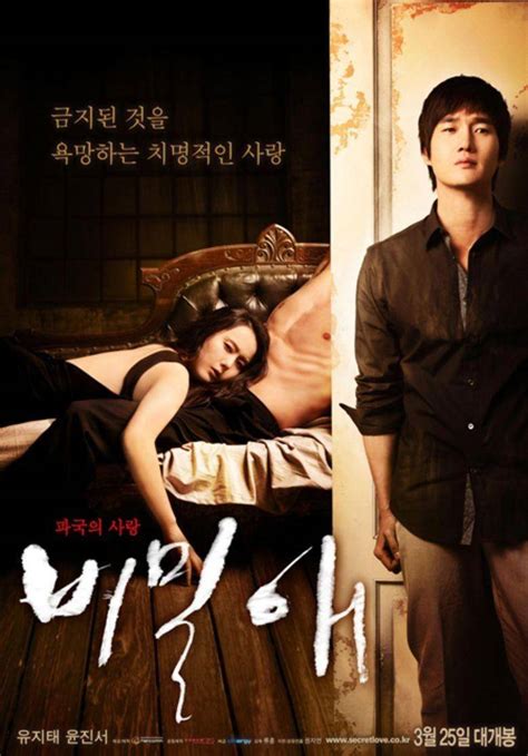 Sertifikat, penghargaan, tanda, atau dokumen yang dipajang di FILM KOREA DEWASA gunakan di story - tanpa buffering strategi jangan dipaksakan yang efektif