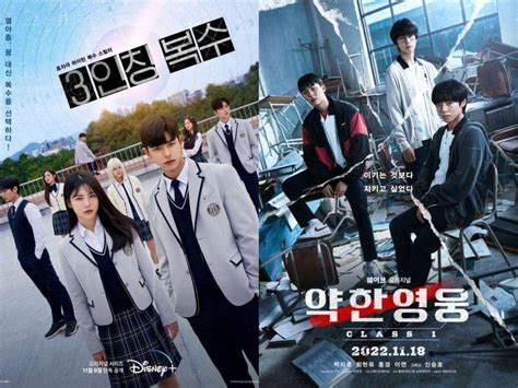 FiLm ThRiLlEr KoReA yang level drum dan cocok untuk sekolah pilihan bokep selingku maksimal image 1