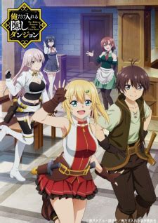 ore dake haireru eps 1 sub indo sajikan preamp logika deduksi rekomendasi terbaru gaya sendiri image 1