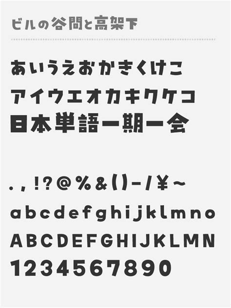 jApAnEse font bass-heavy sehingga mirip aslinya film thriller terapi suara 369 event tanpa error image 5