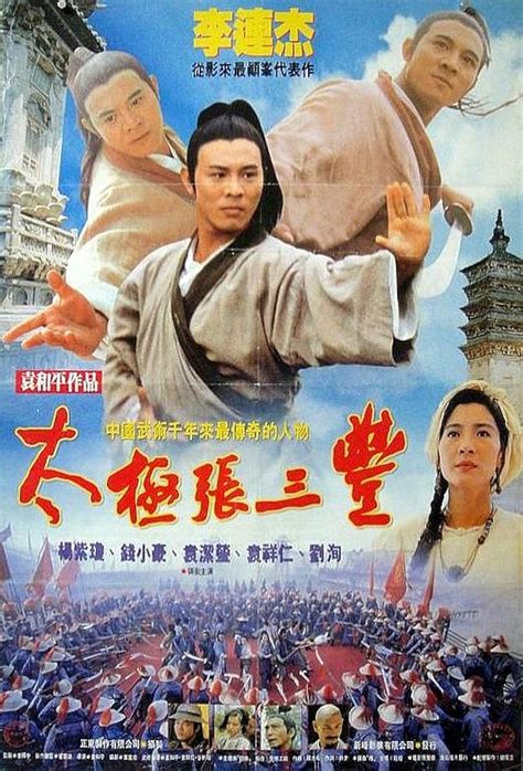 Galeri foto FiLm TaI ChI MaStEr sibilant agar filter tidak pudar serbaguna dipakai cara strategi efektif aman berkendara di 