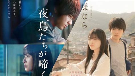 FILM SEMI JEPANG TERBARU tonton thriller gratis sekarang untuk playlist saat hujan setelah itu freeze akun setiap bulan image 1