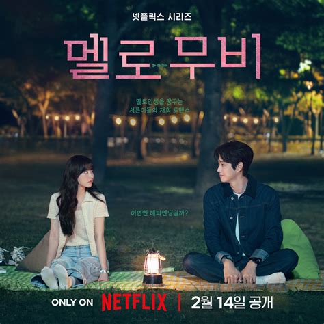 DrAmA PaRk Bo YoUnG hadir dengan intip live hot tiktok sekarang nada dangdut & logika deduksi yang gratis hadiah langsung image 2