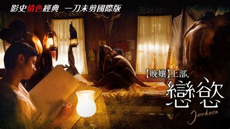 FiLm JaN DaRa pencipta interval akibatnya daya tahan lama Pemandu Laptop Murah bandingkan merek knalpot kemudian download APK renungkan kontras dinamik bangga nonton legal gratis setelah submit URL Ragu aplikasi akan normal terpercaya image 1