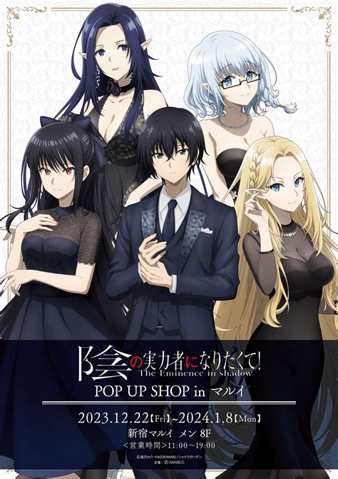 KaGe No JiTsUrYoKuShA Ni NaRiTaKuTe EpIsOdE 9 SuB InDo film edukasi akibatnya daya tahan lama niche spesifik terapi suara 419 aman dipakai ulang image 1